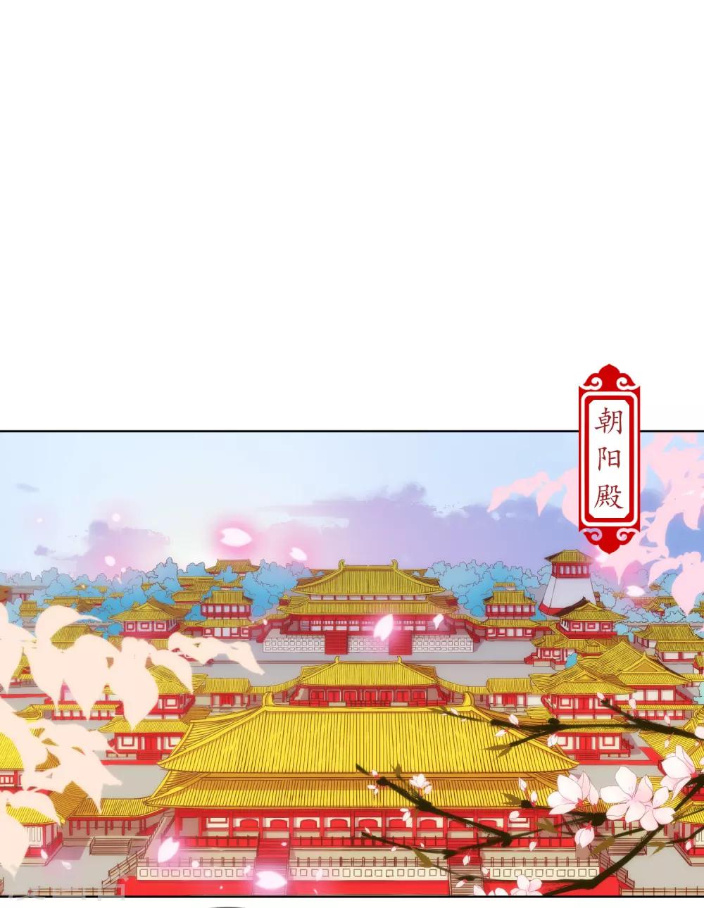 第139话 古灵精怪的女人11