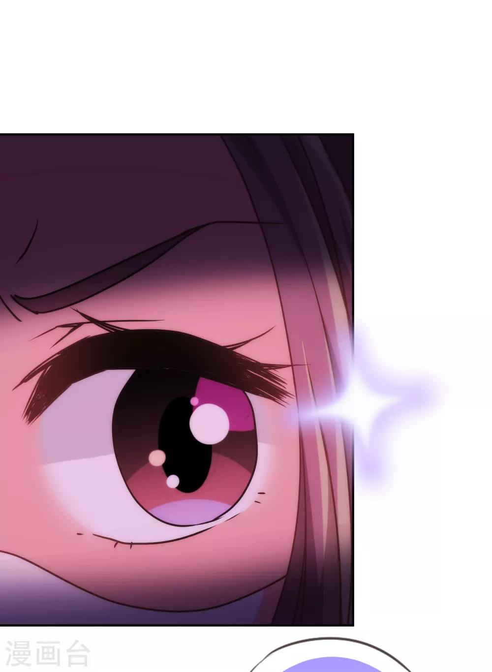 第243话 搞事情？9