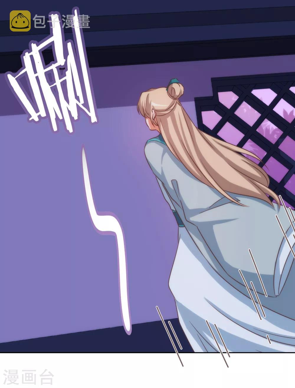 第71话 庶女也配平起平坐？21