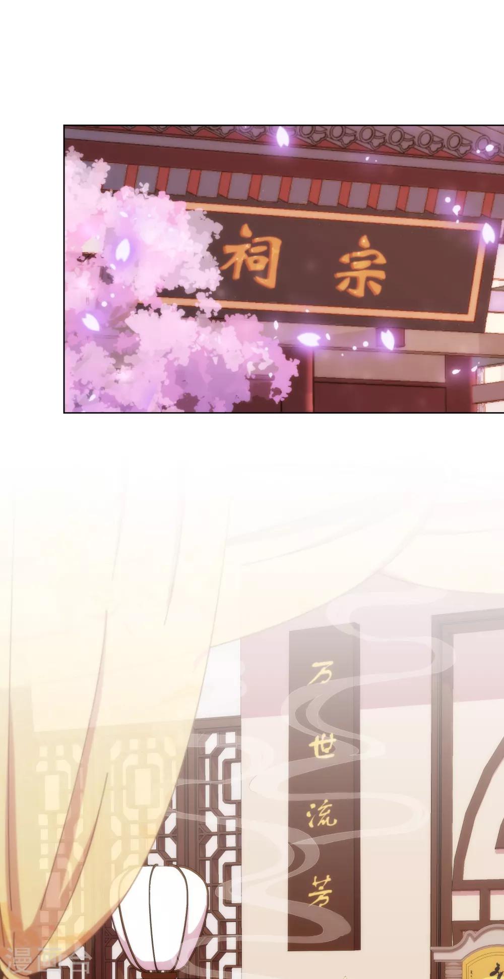 第159话 麻雀的悲鸣1
