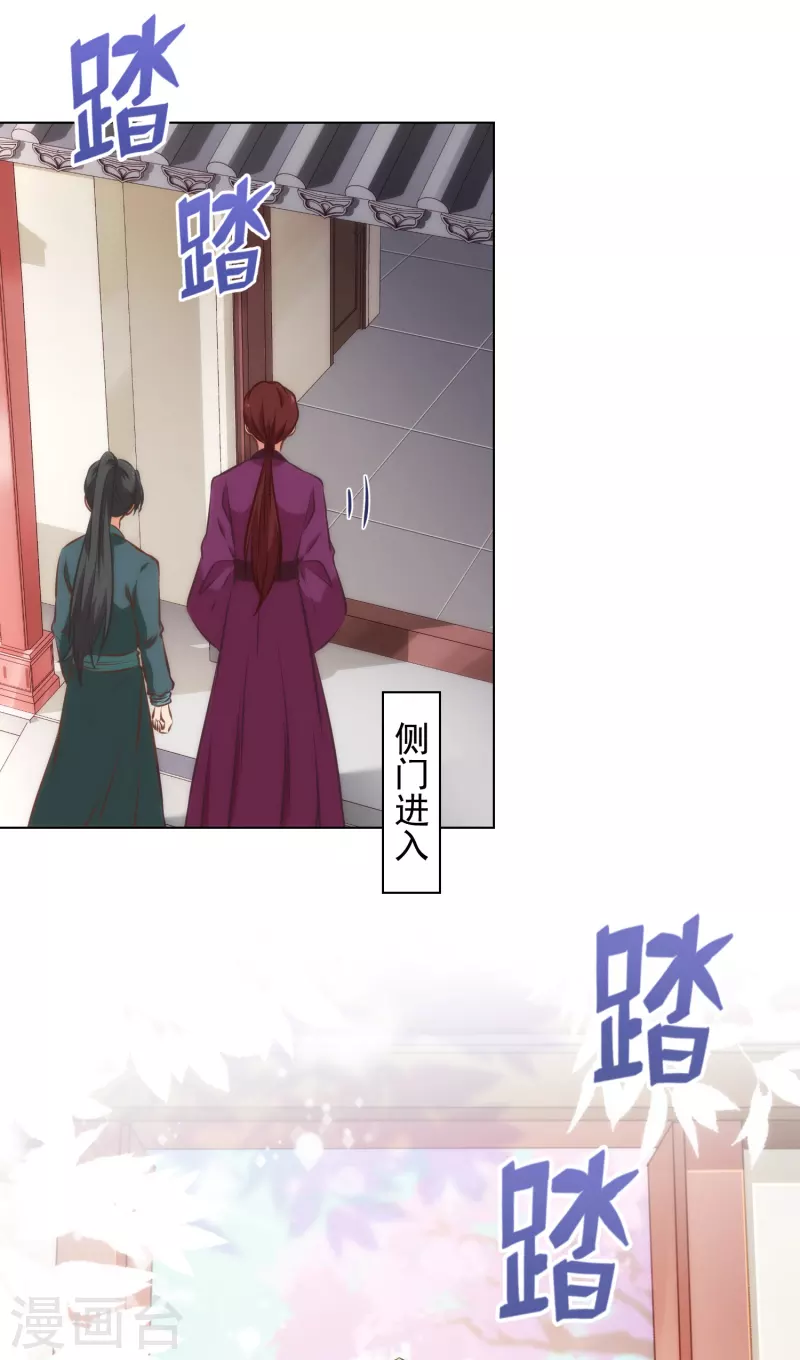 第308话 夫妻默契3