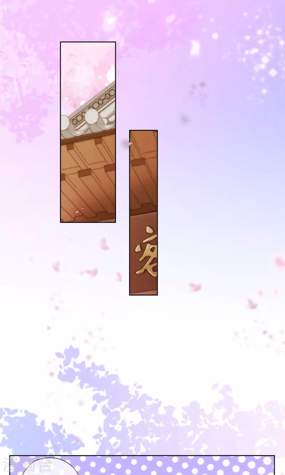 第33话 被套路套了！1