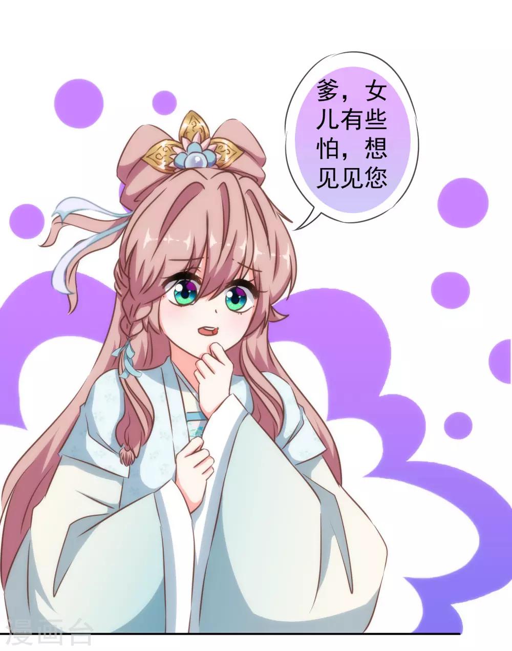 第124话 老本行6