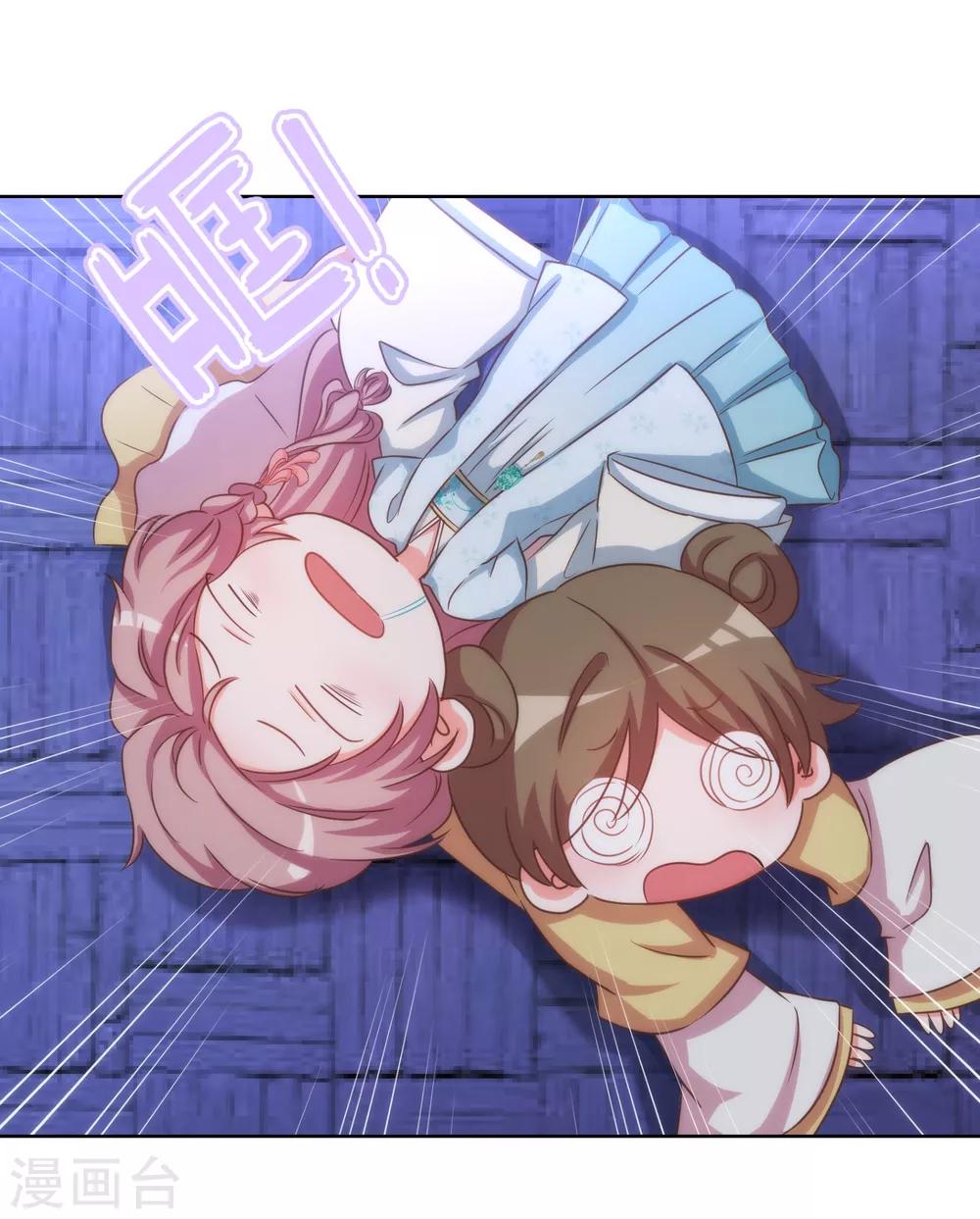 第71话 庶女也配平起平坐？26