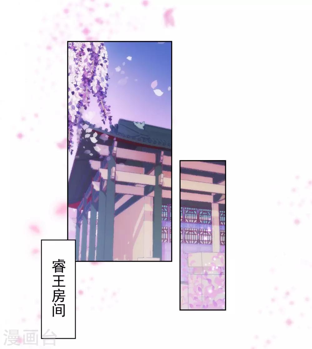 第46话 亲上瘾了吧？12