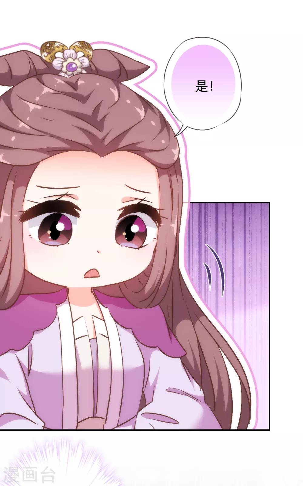 第243话 搞事情？16