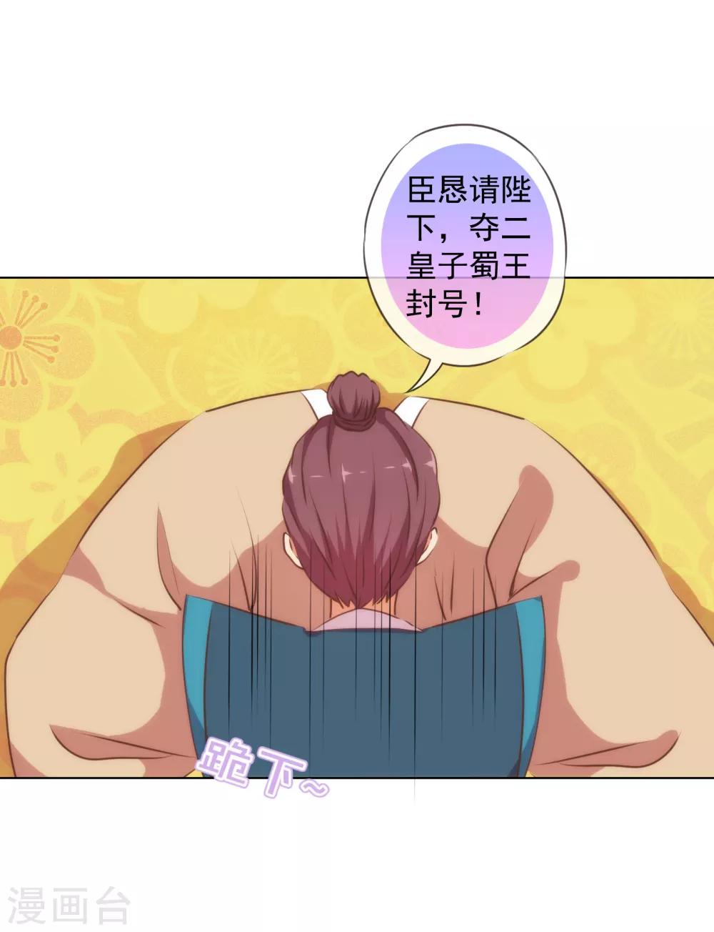 第172话 最严厉的惩罚22