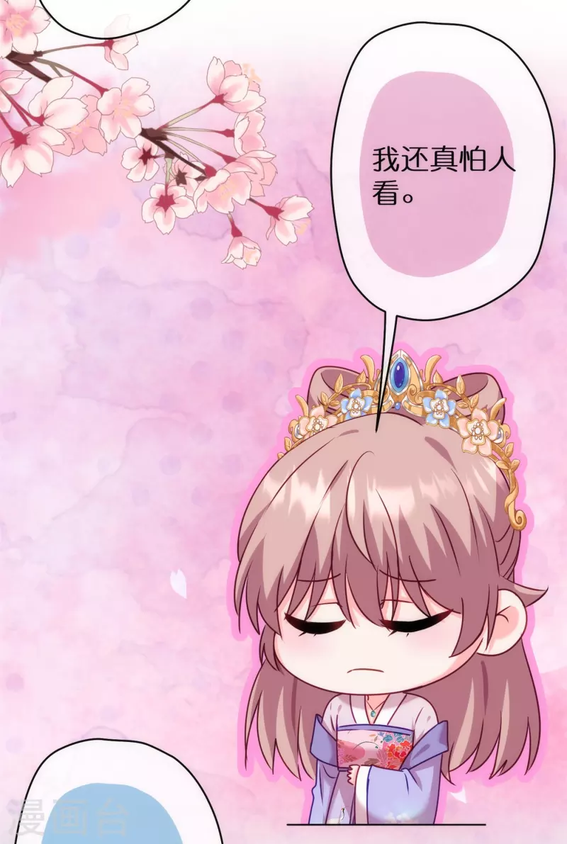 第363话 温柔王爷人人爱10