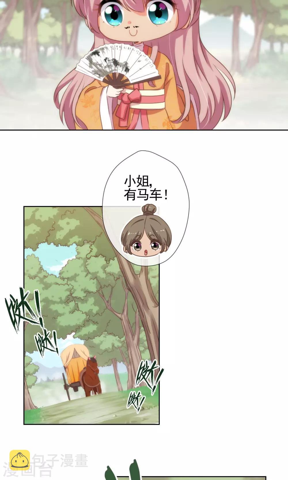第24话 九年义务教育毕业5