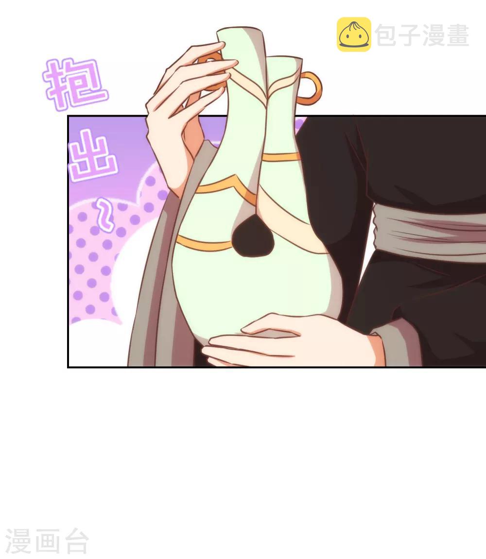 第142话 许你一个愿望10