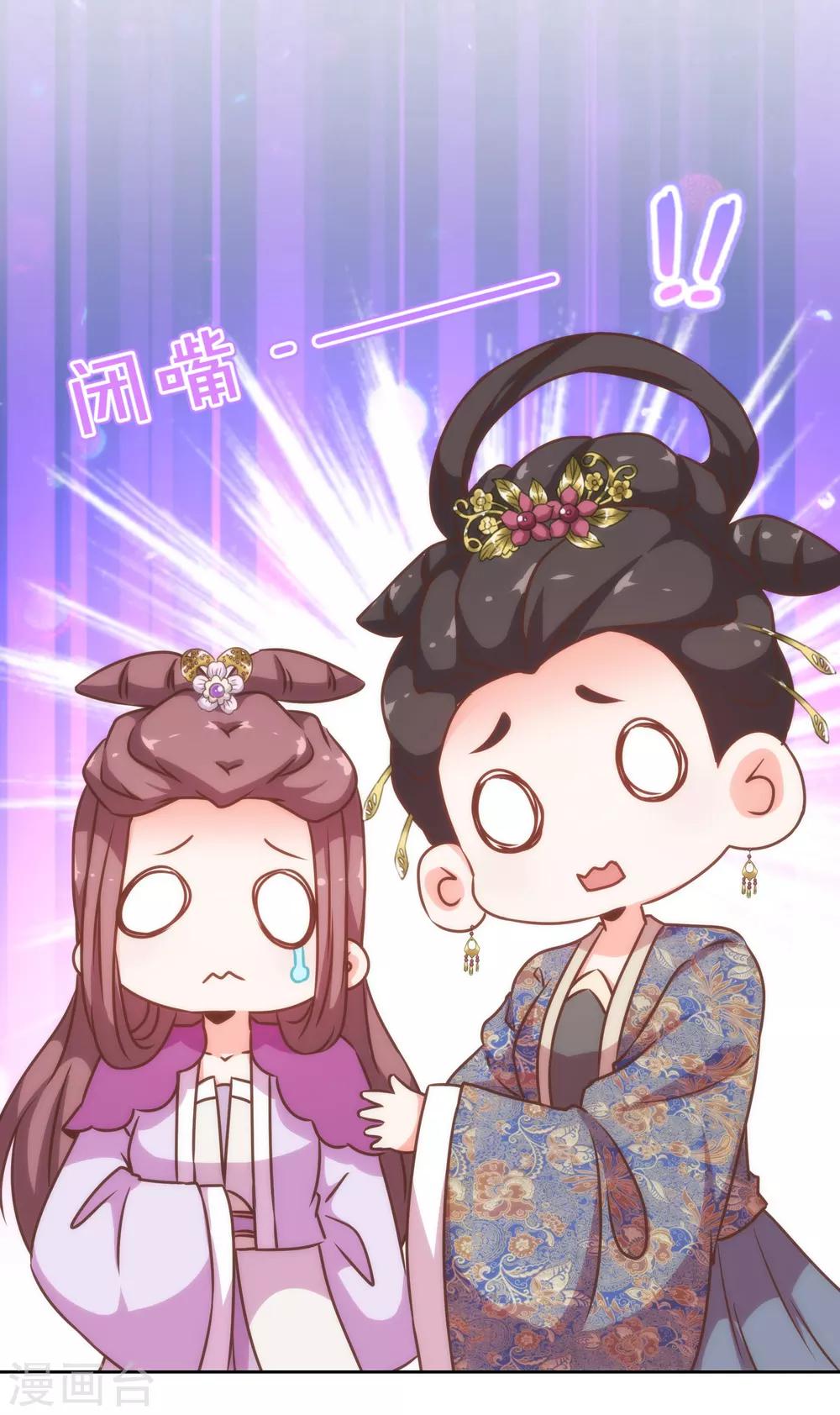 第180话 我还比较满意11