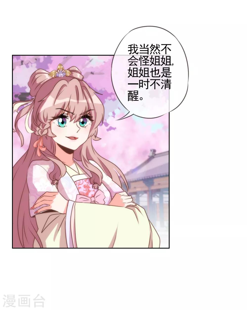 第64话 斗你其乐无穷21