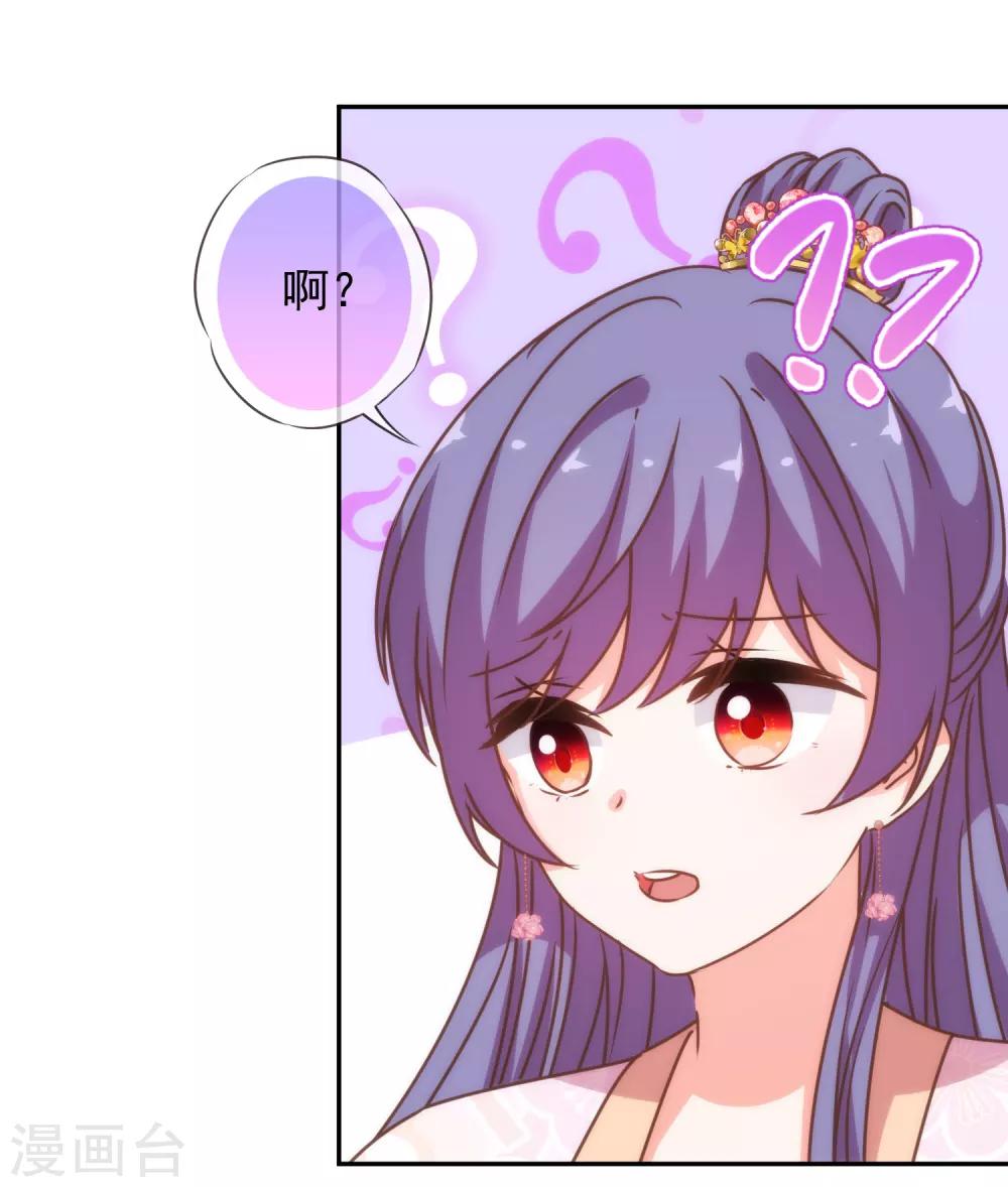 第189话 值得被珍惜24