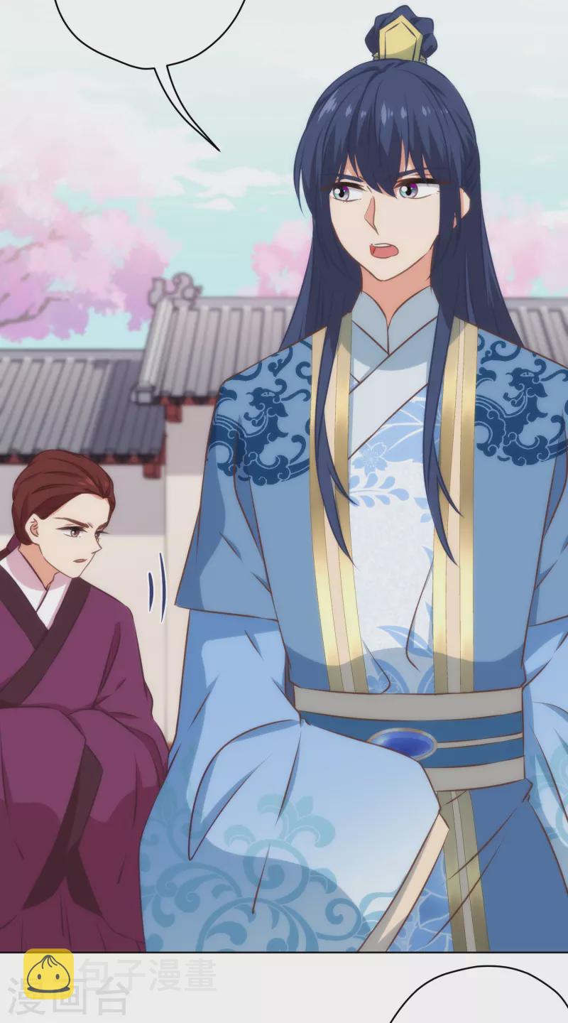 第308话 夫妻默契9