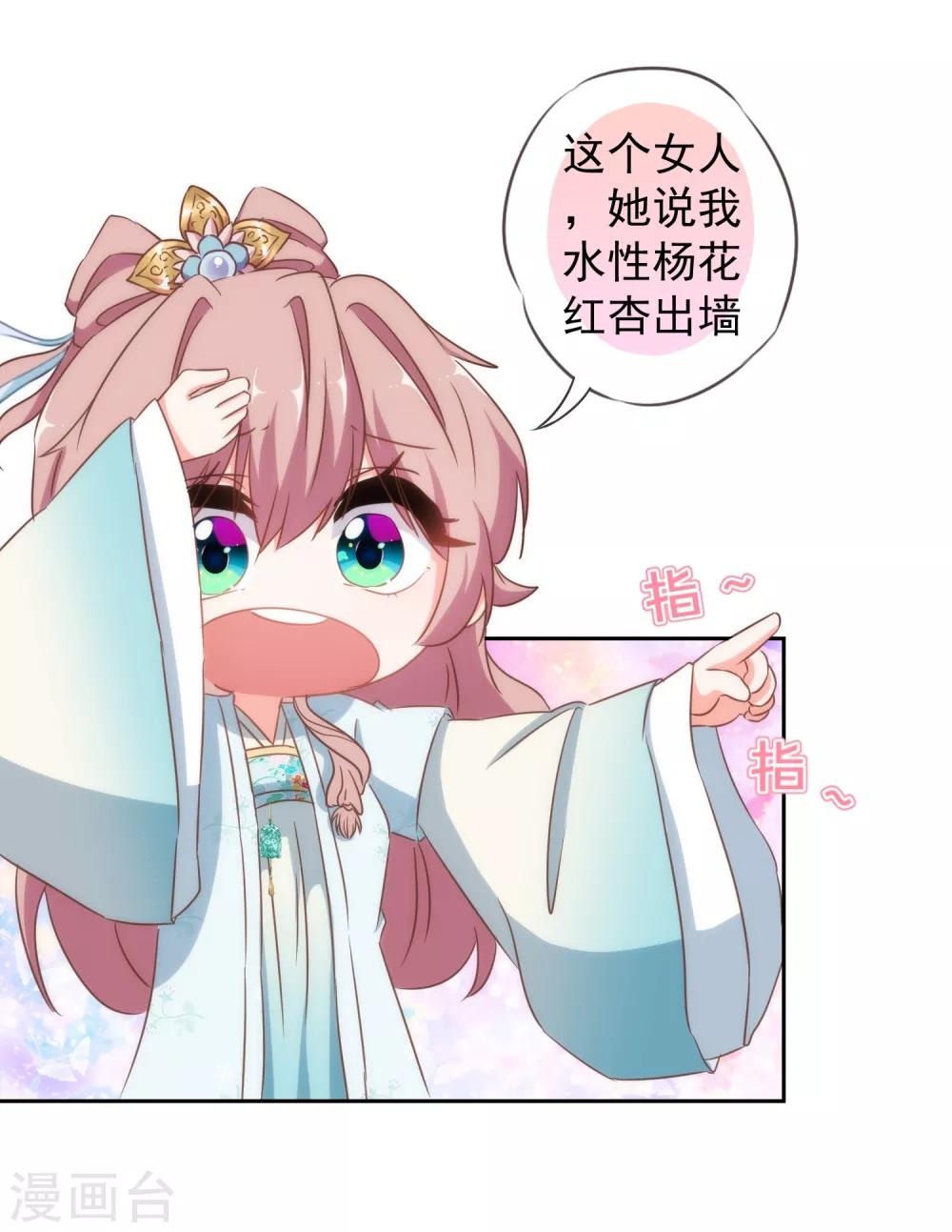 第100话 这是和我飙戏呀！6