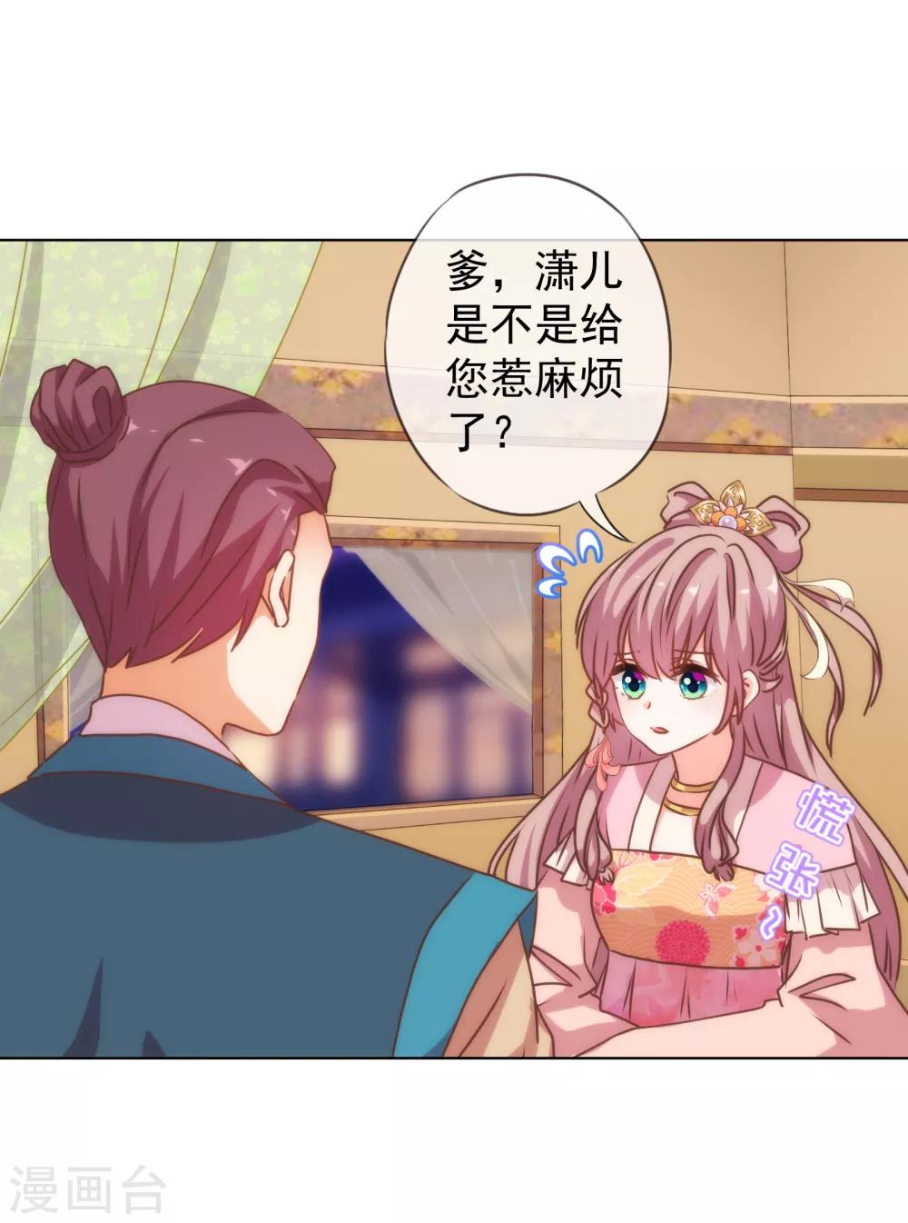 第173话 机会8