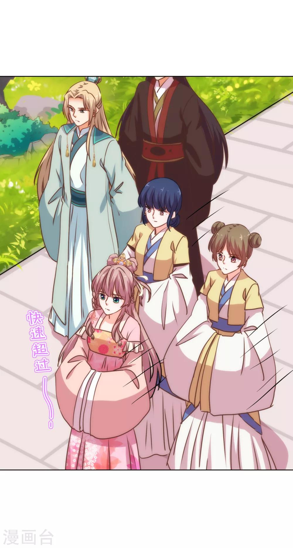 第163话 借花献佛18