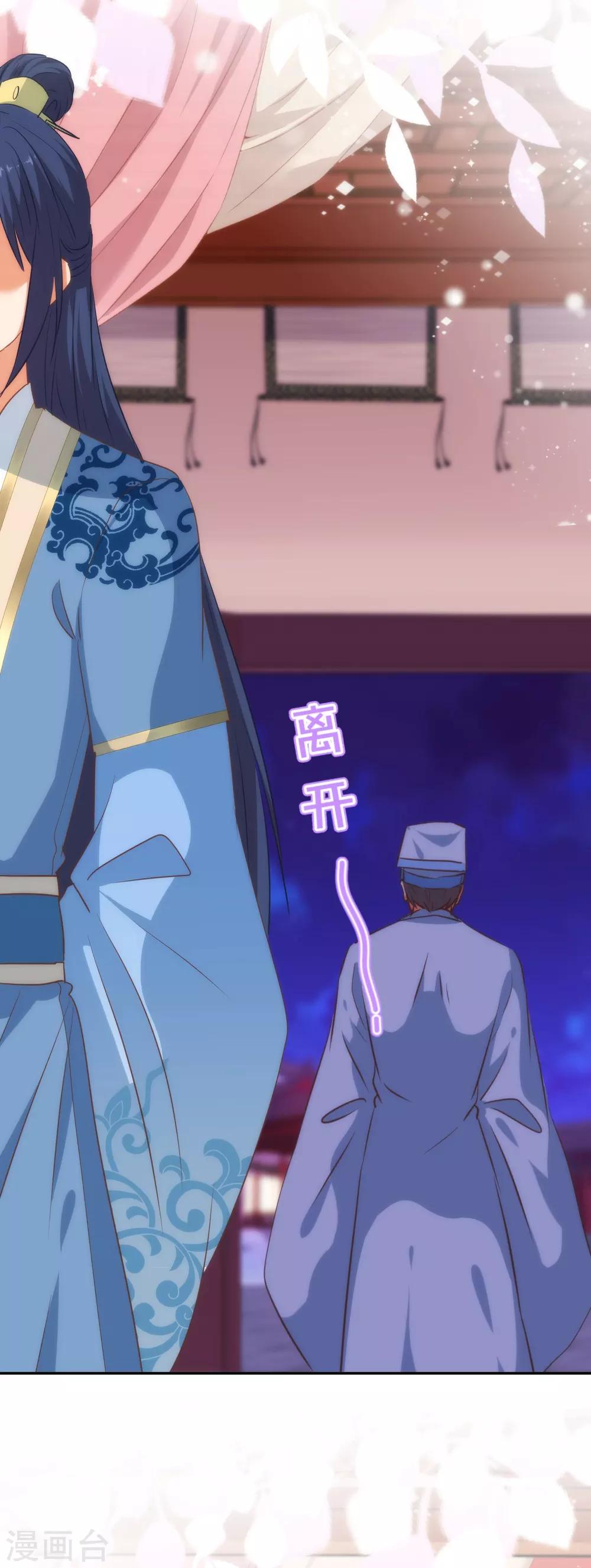 第257话 撒娇可耻但有用！4