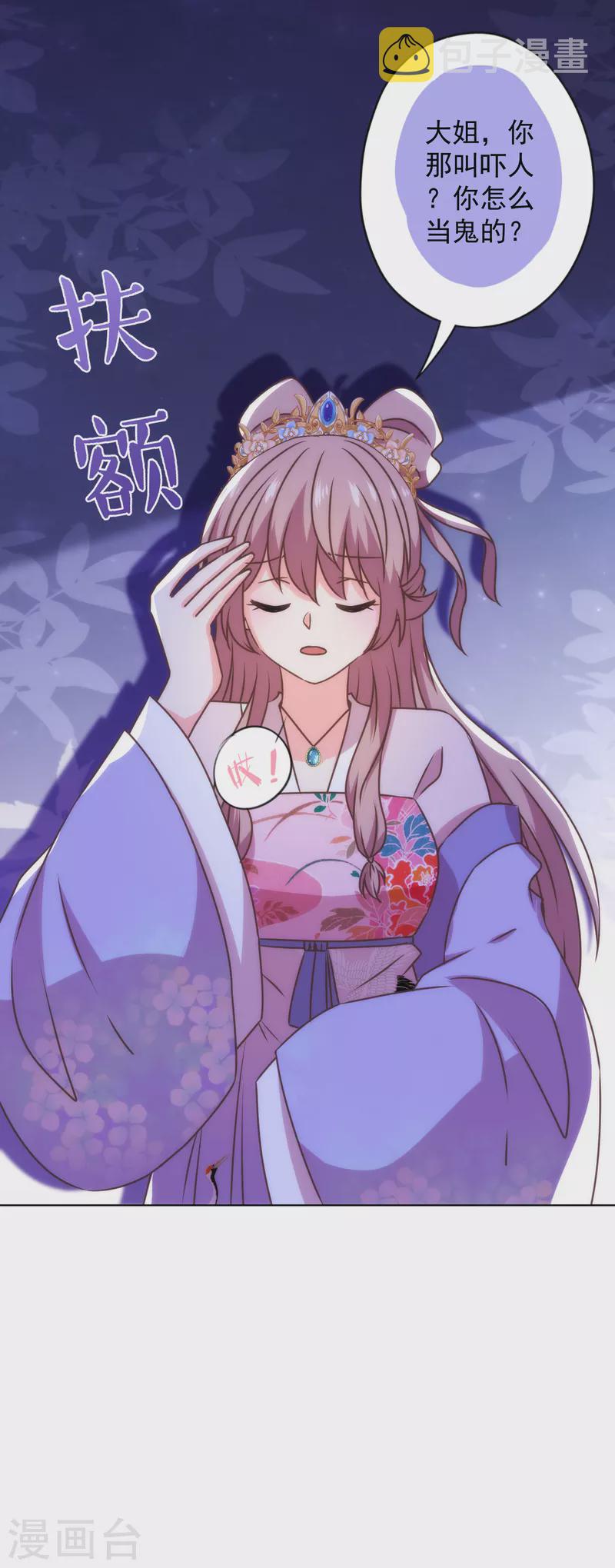 第339话 笨死的4