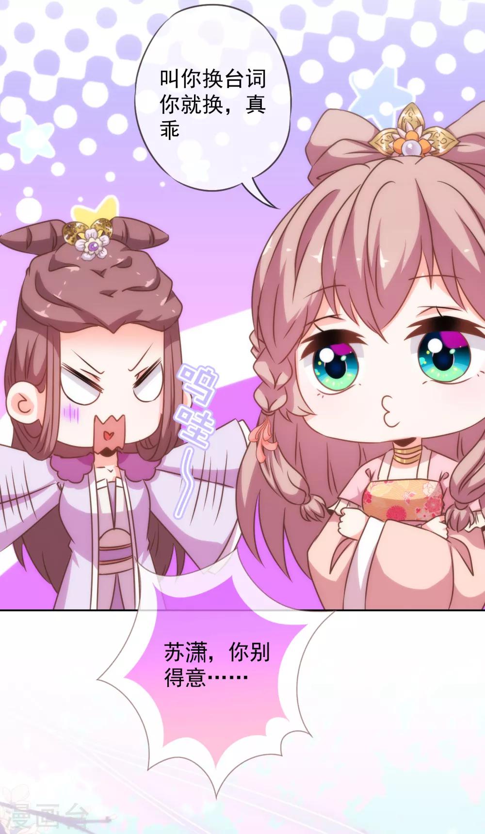 第180话 我还比较满意27