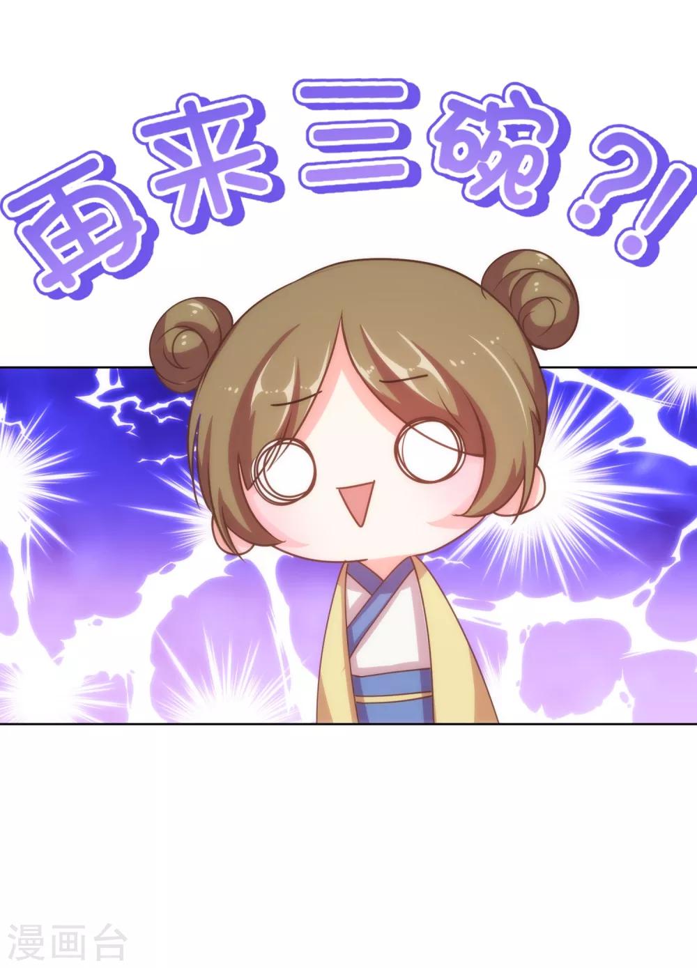 第120话 情路坎坷26