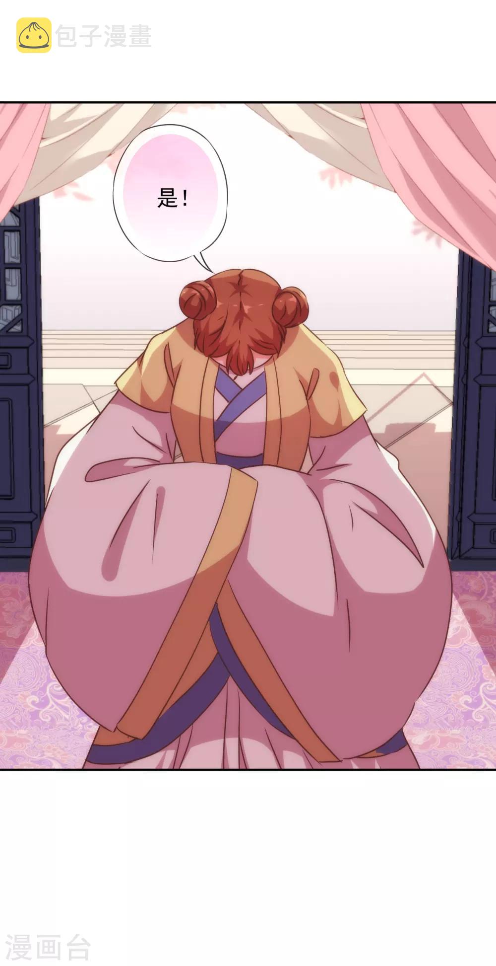 第253话 隐患24