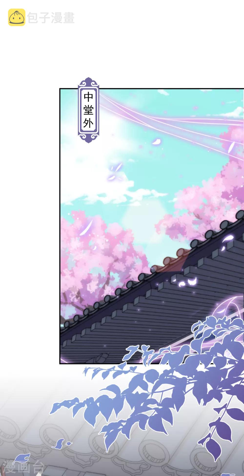 第253话 隐患1