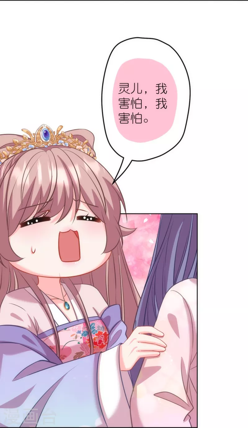 第375话 挑拨离间27