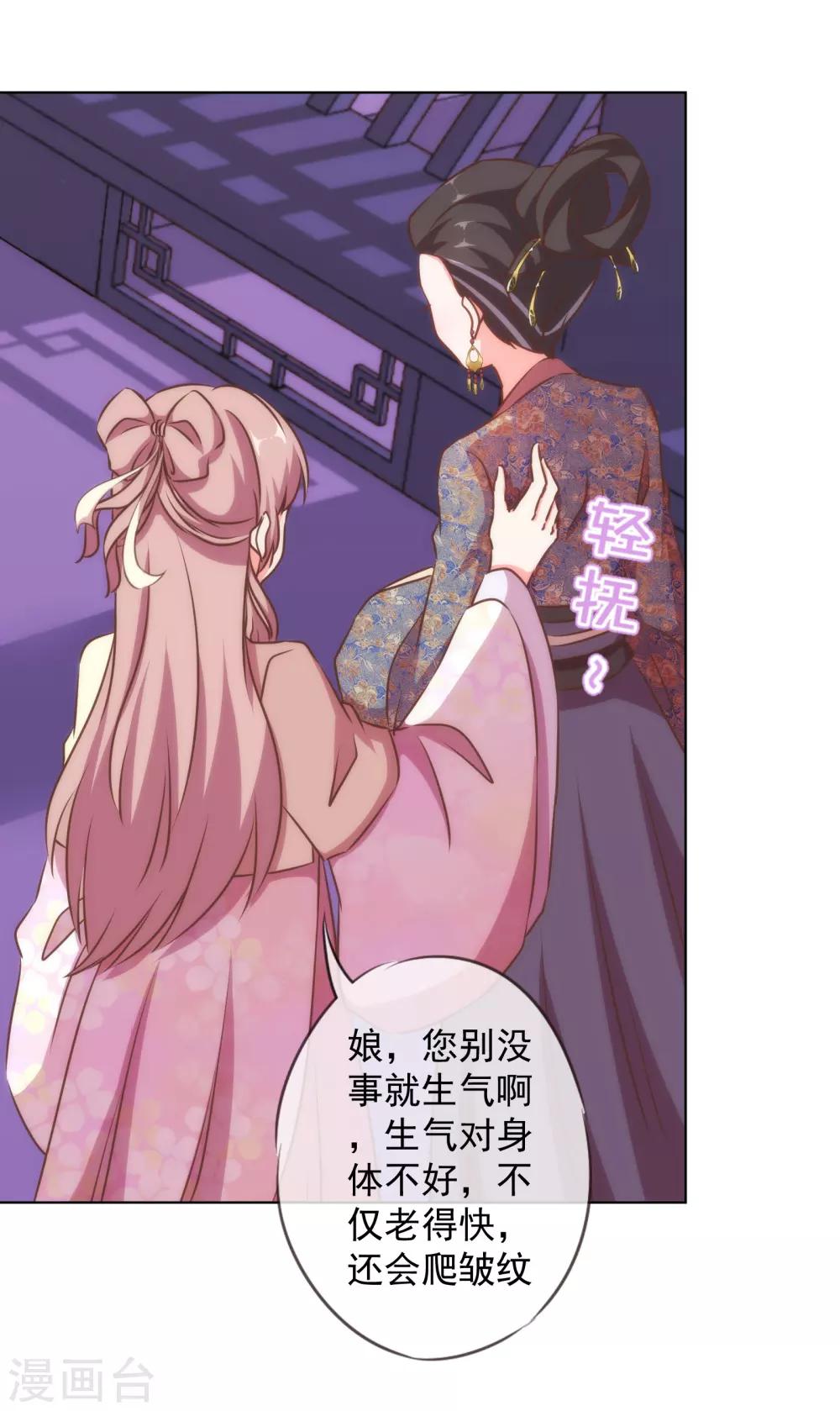 第148话 风头正盛17