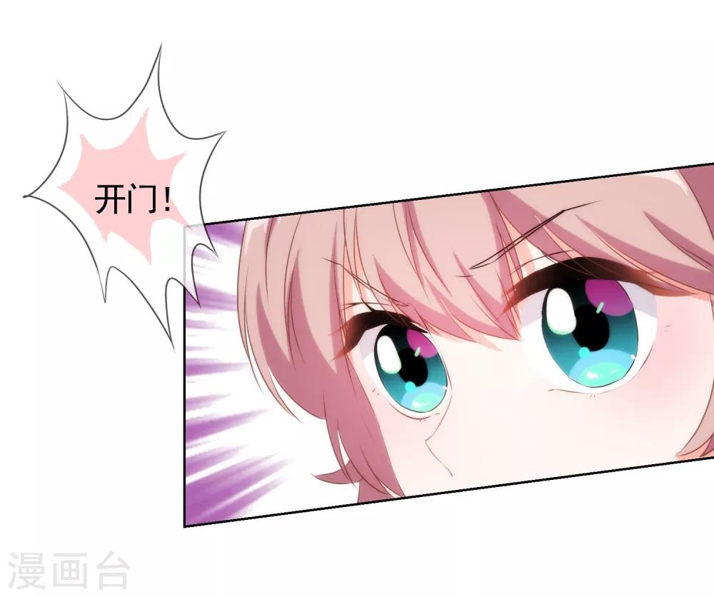 第30话 你不滚，我滚！25