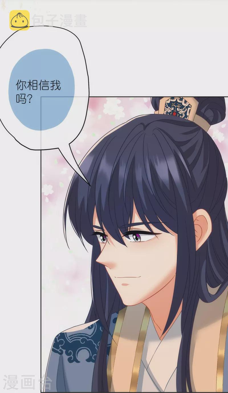 第379话 灰飞烟灭29