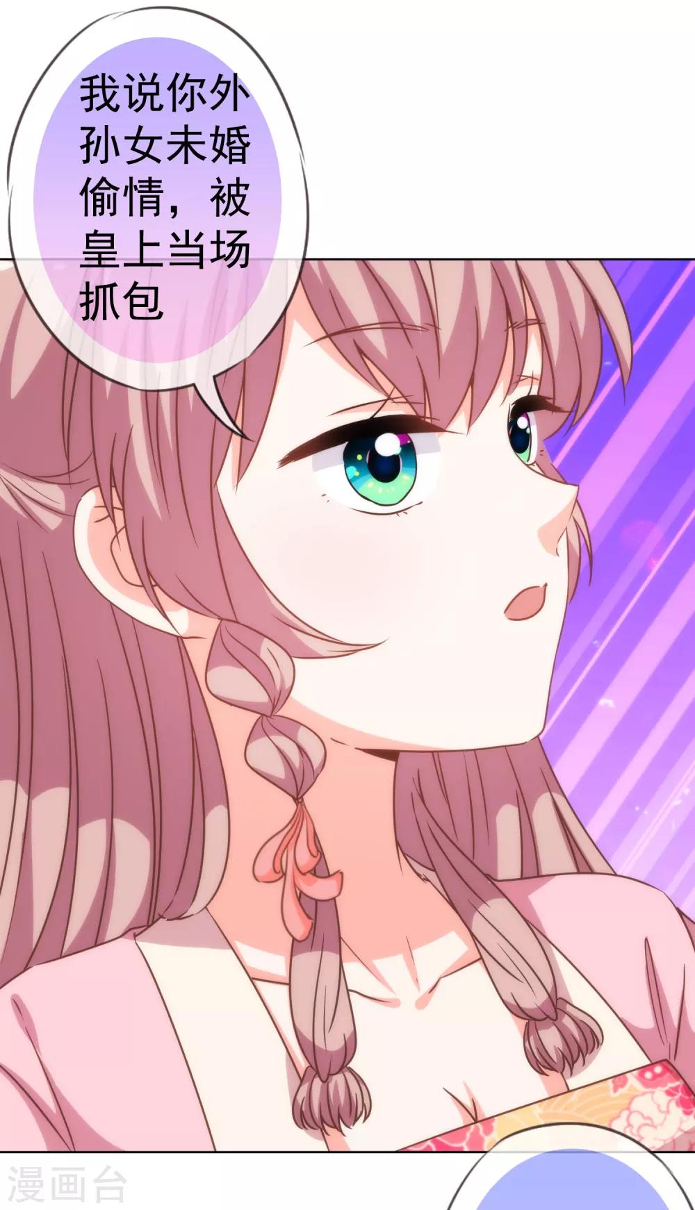 第203话 成精了！30