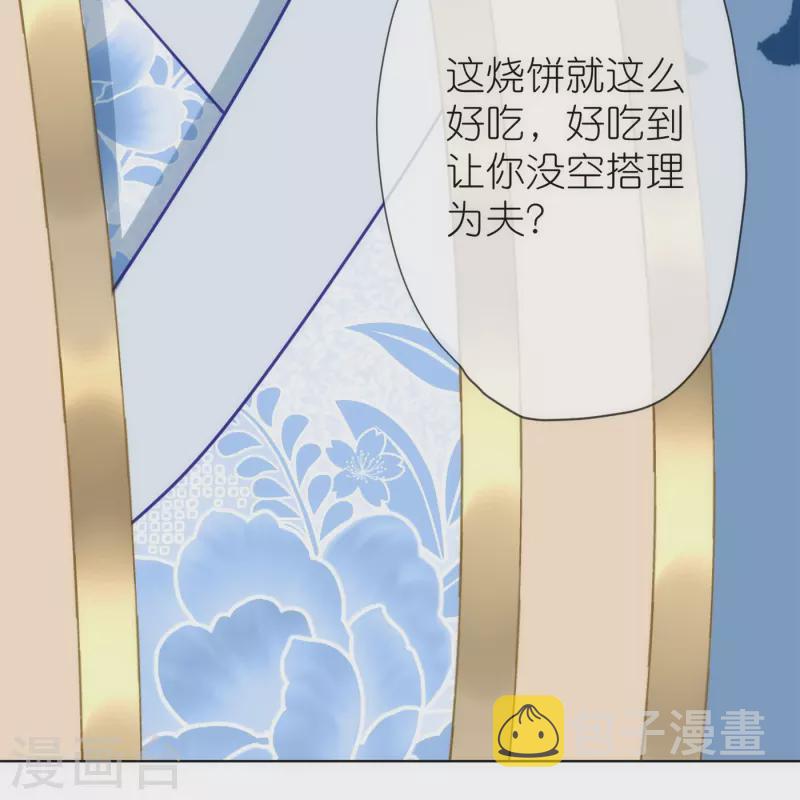 第364话 王妃你真乖9