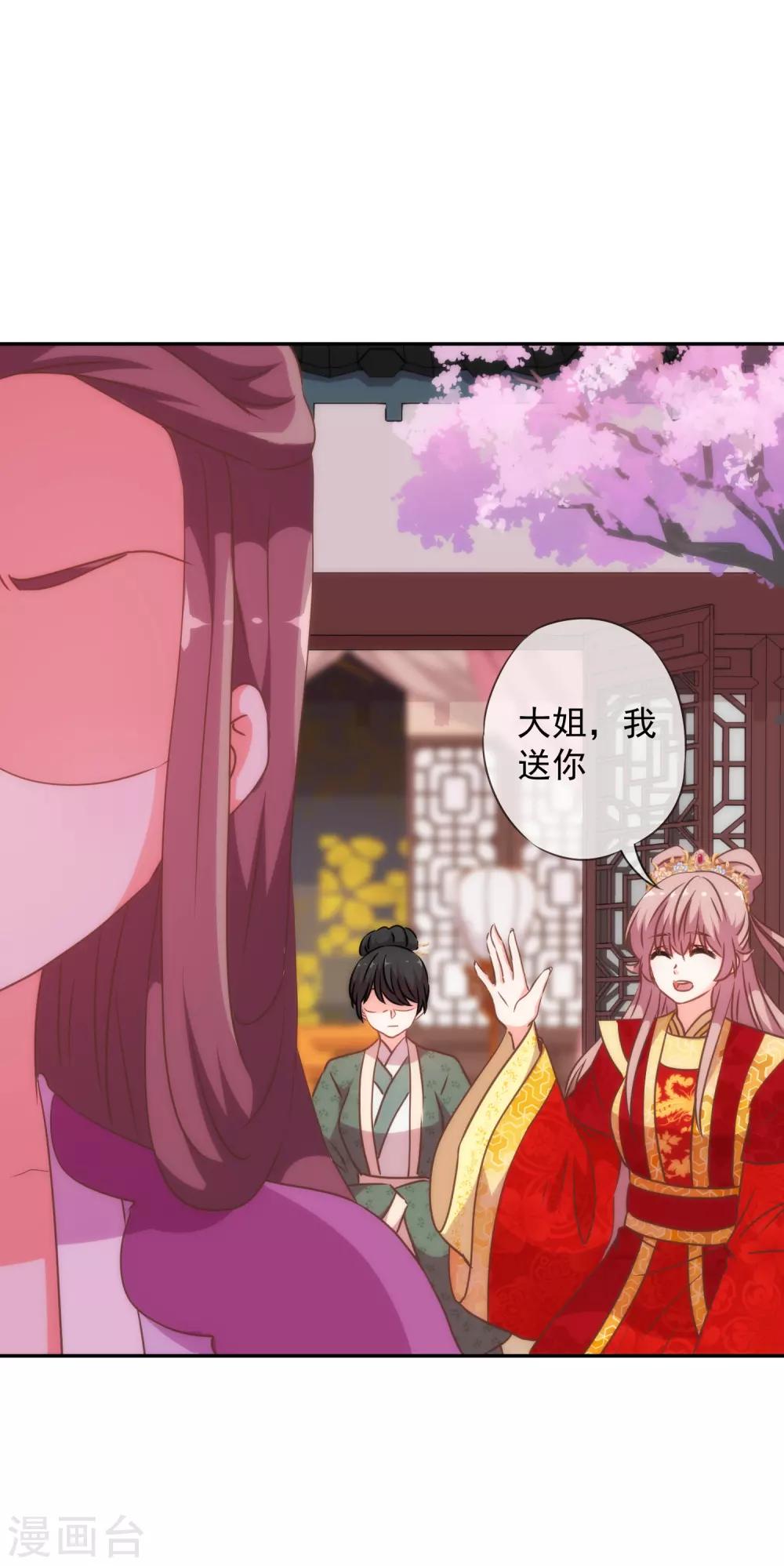 第253话 隐患6