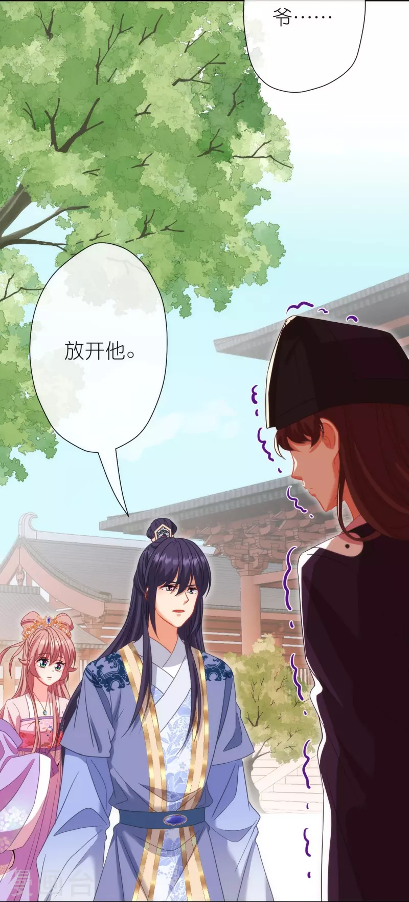 第380话 谁不是人了？！24