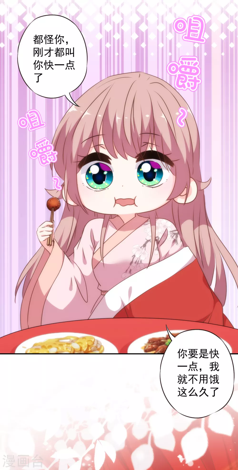 第266话 幸福怎麽能快24
