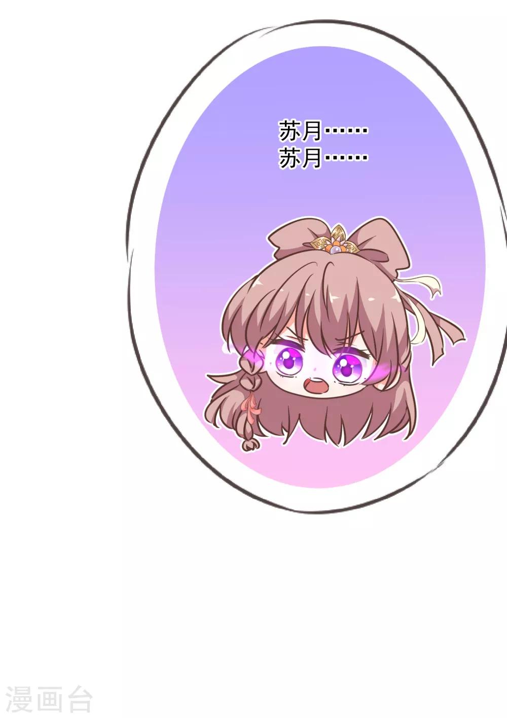 第210话 血债血偿6