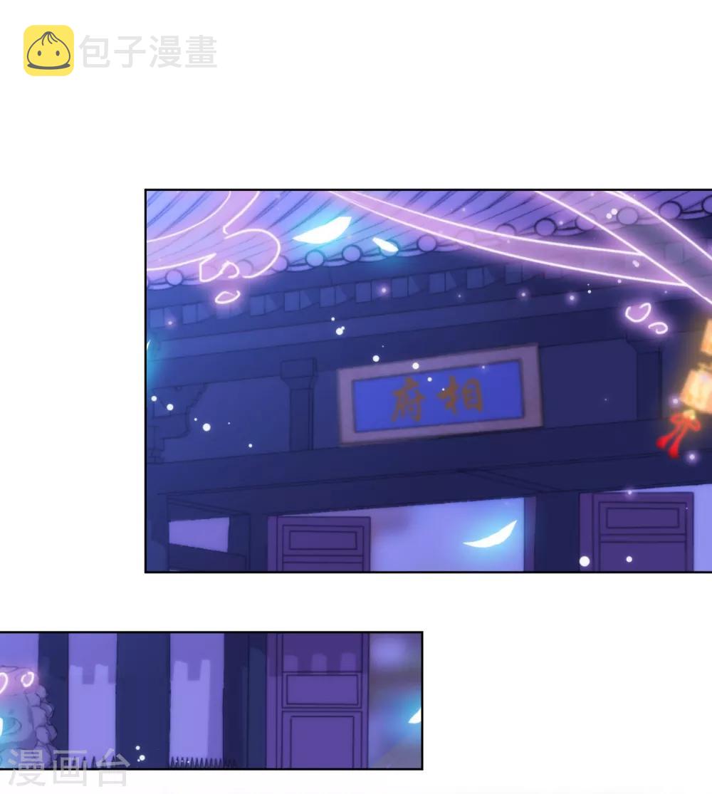 第121话 投其所好1