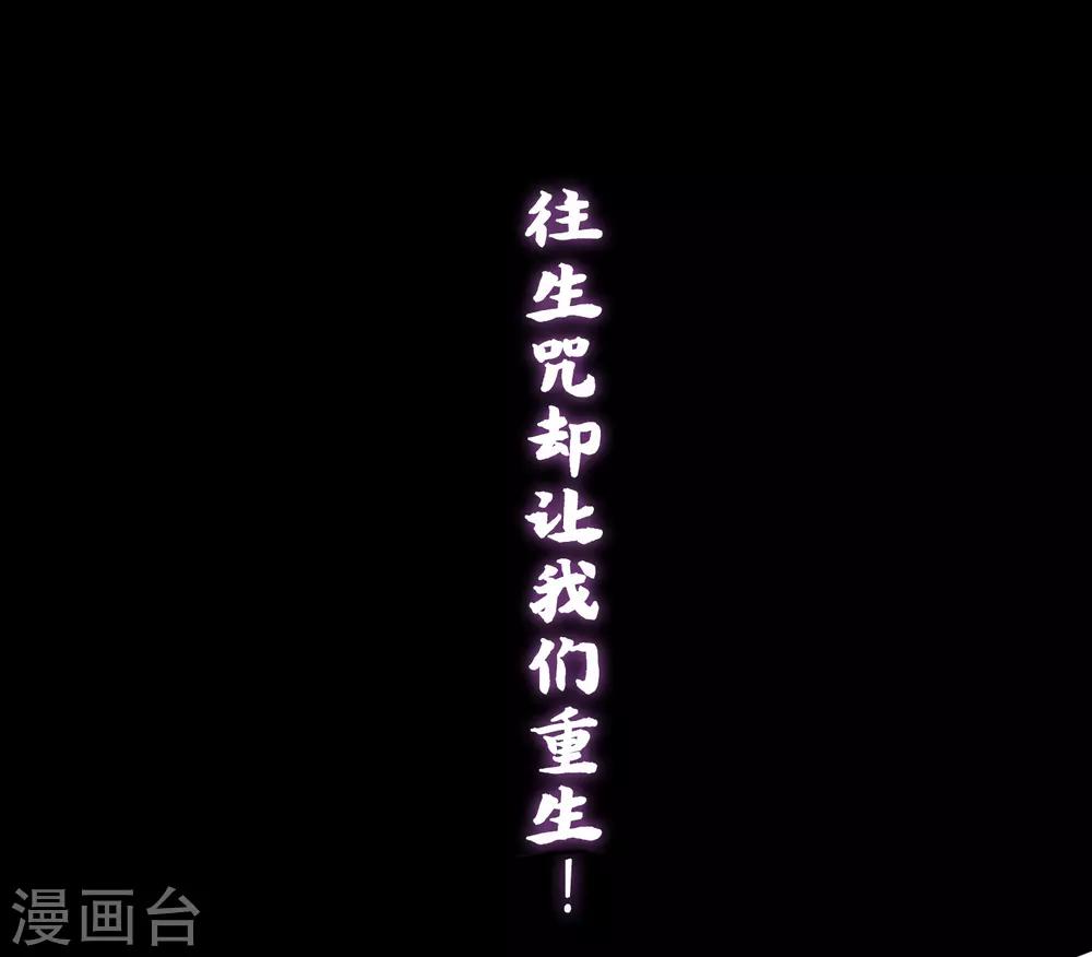预告3