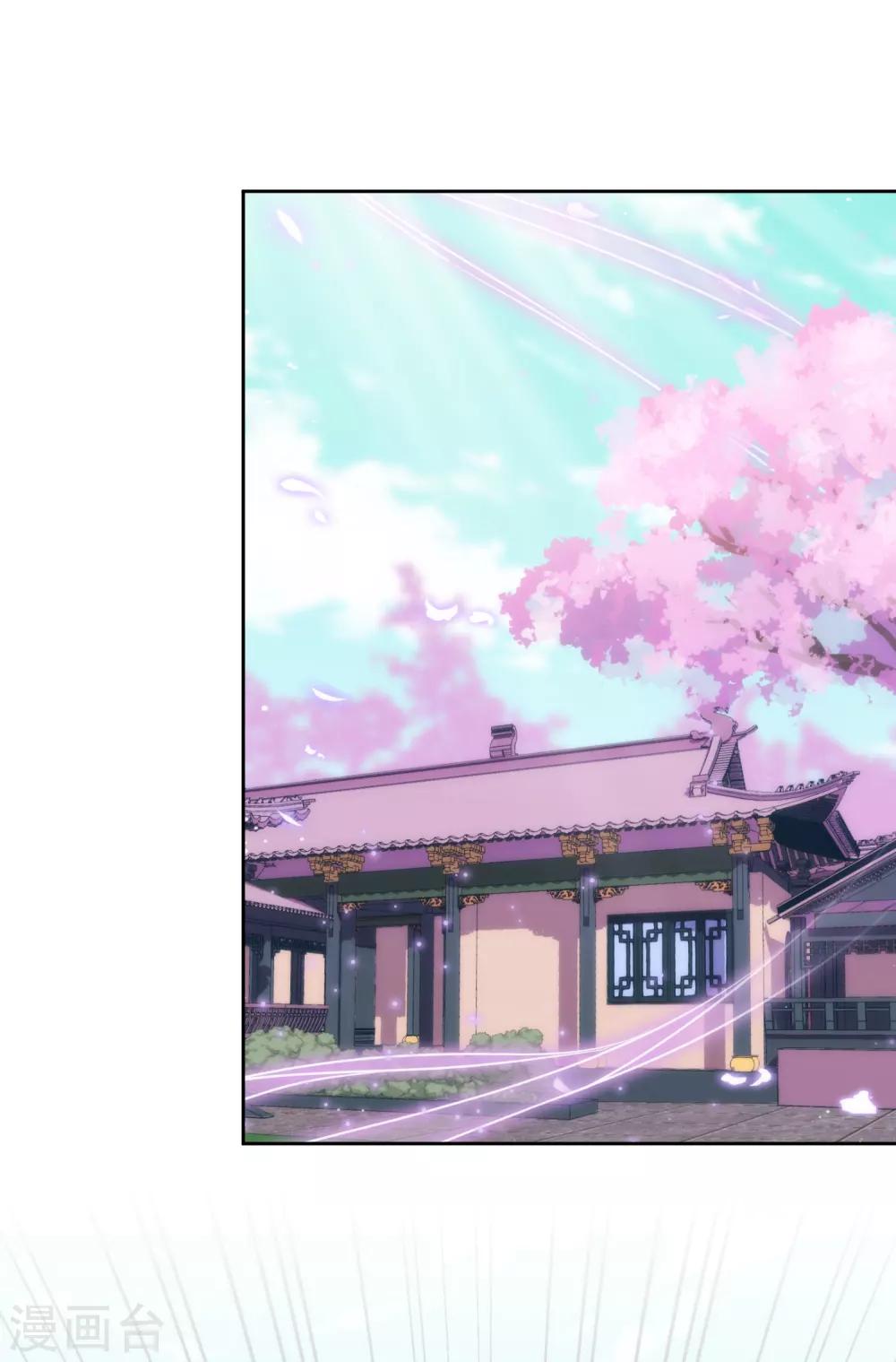 第226话 爲什麽受伤的总是我1