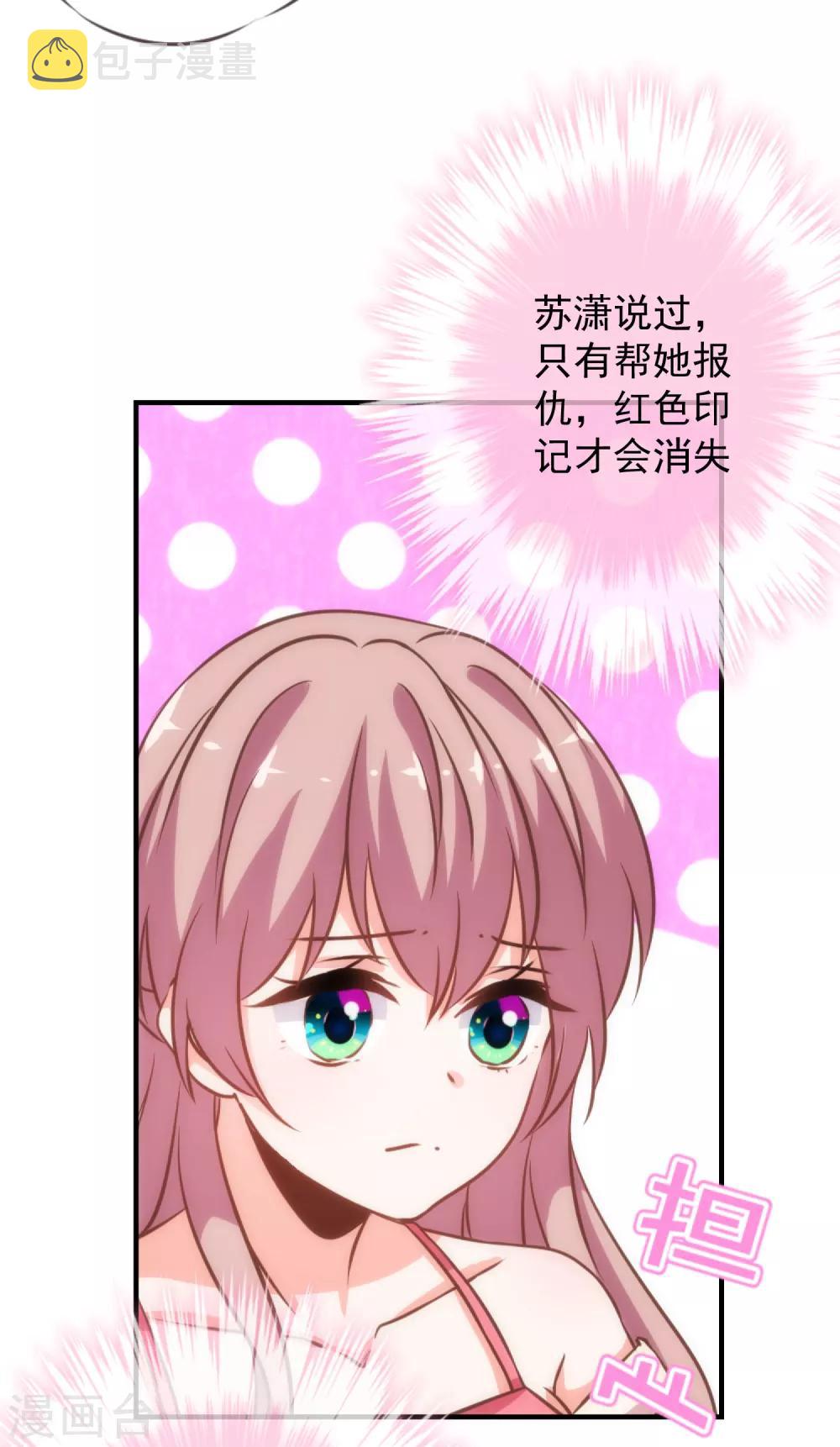 第186话 耳濡目染18