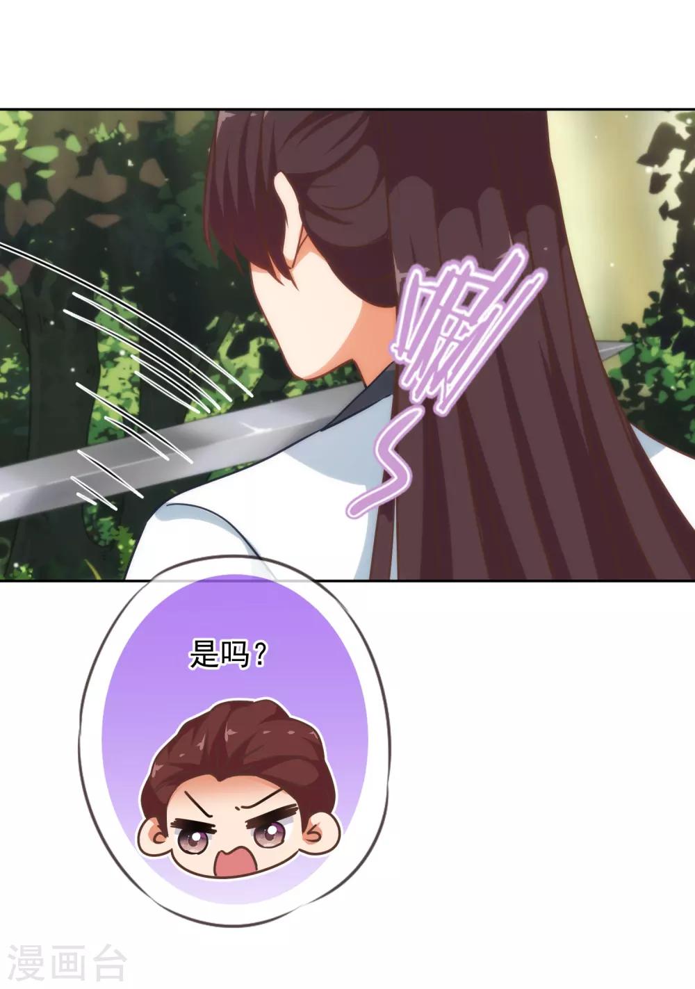 第224话 剧情都在我心16
