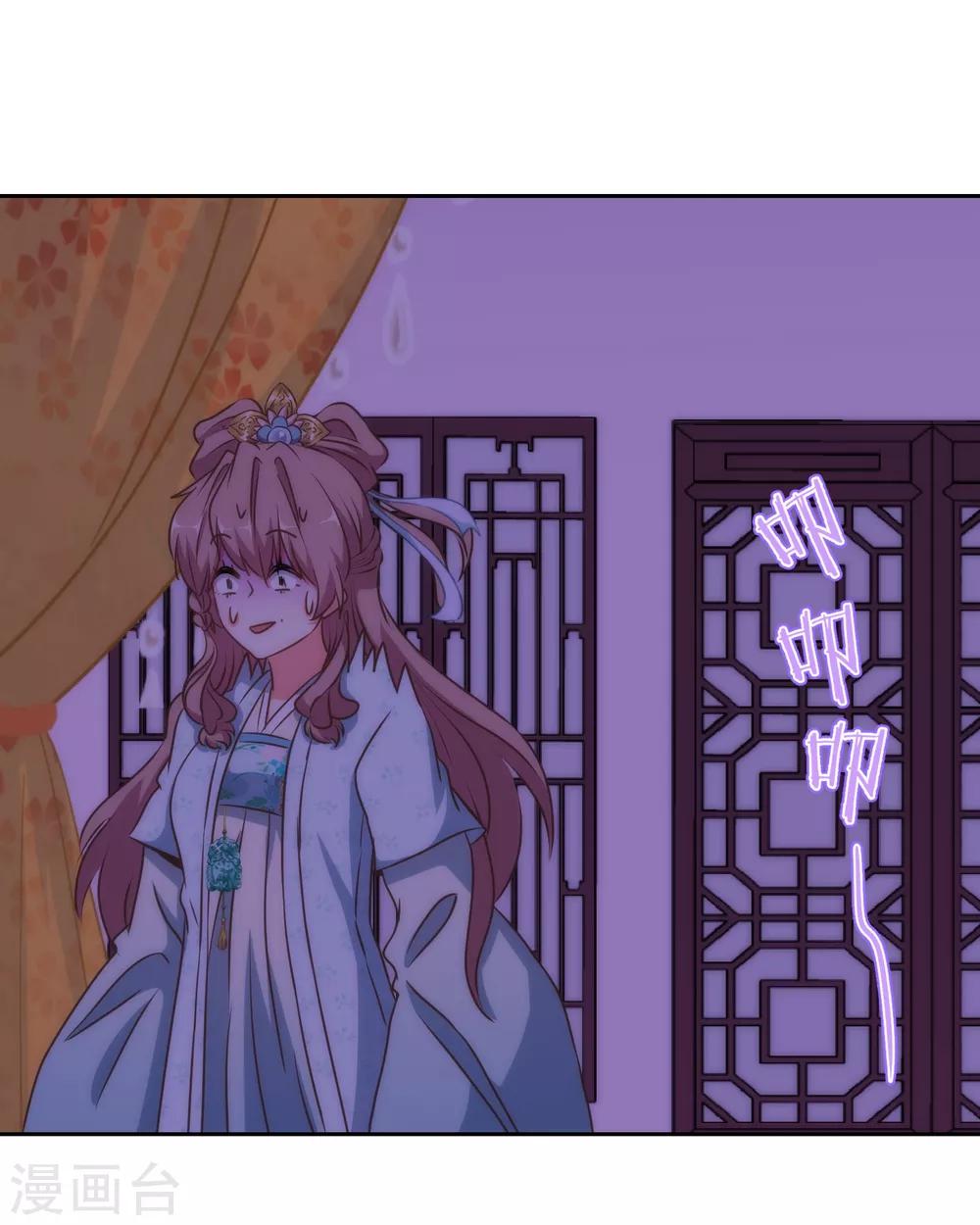 第108话 落牀下石16