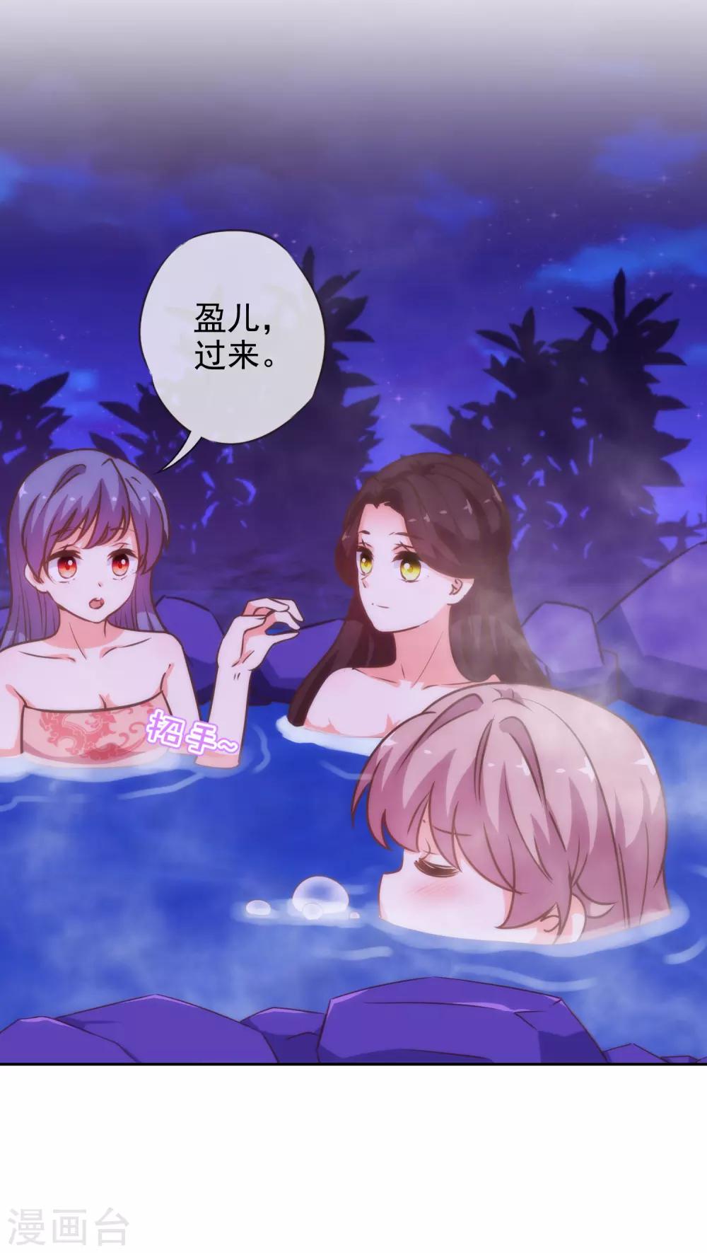第187话 对得起骂名3