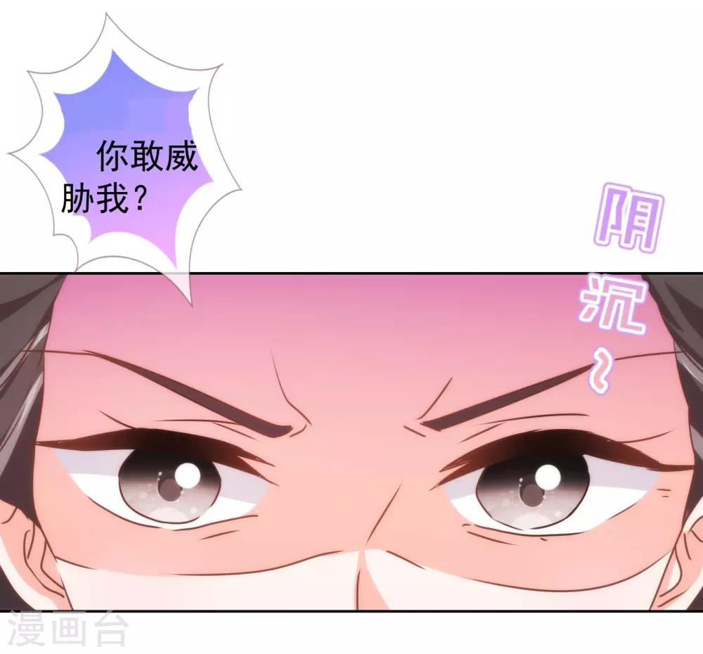 第175话 恭喜姐姐26