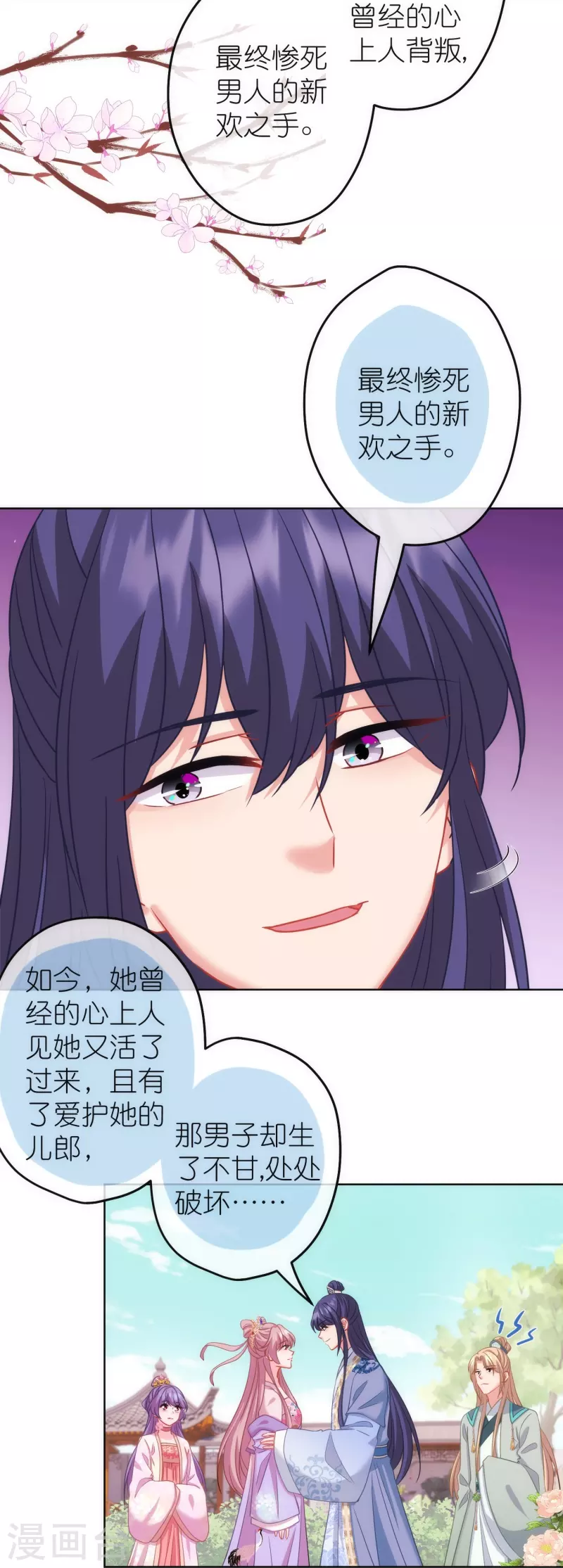 第378话 剑拔弩张26