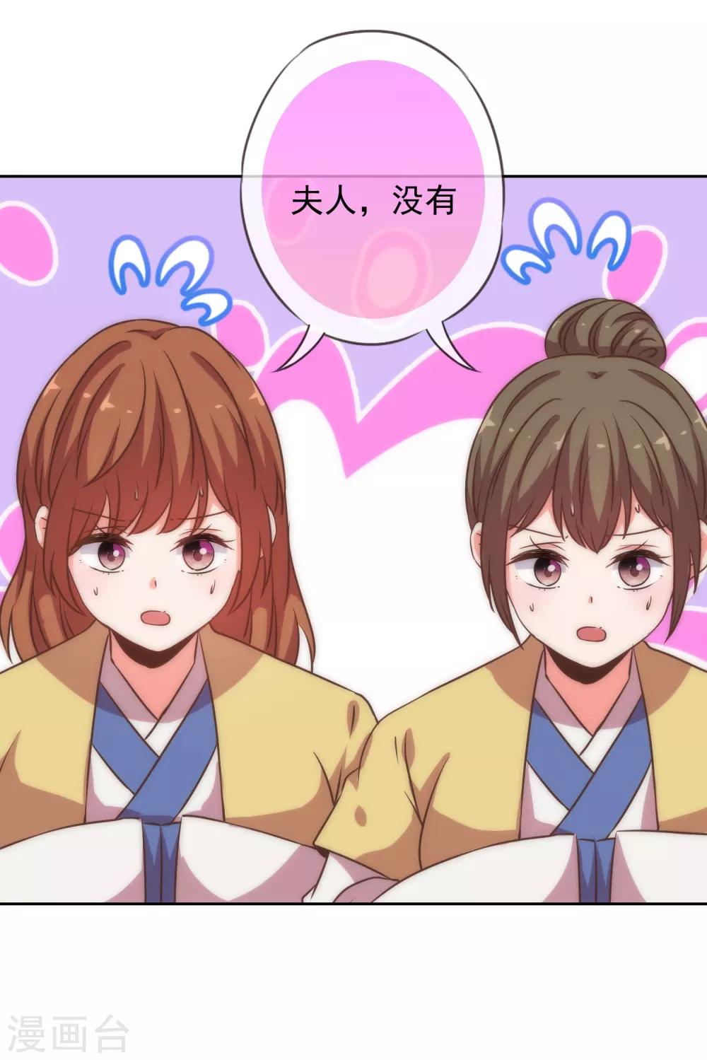 第195话 我不会放过你3