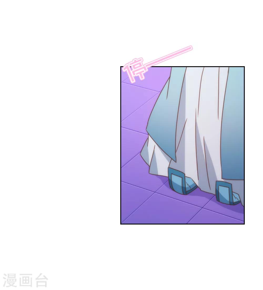 第80话 我好像沉迷你了？23