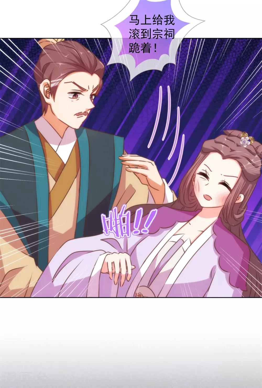 第158话 姐姐暴走22