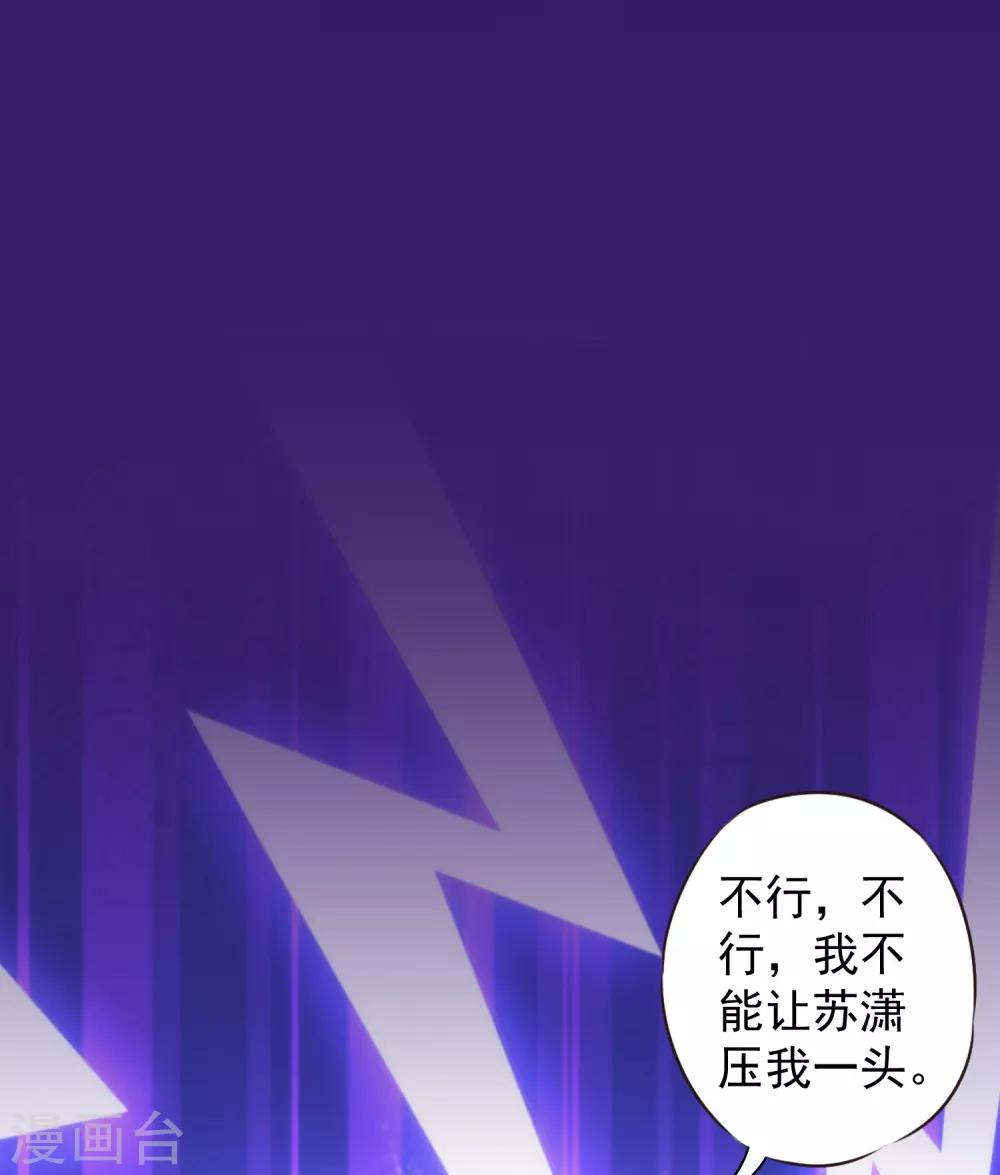 第181话 求救无望31